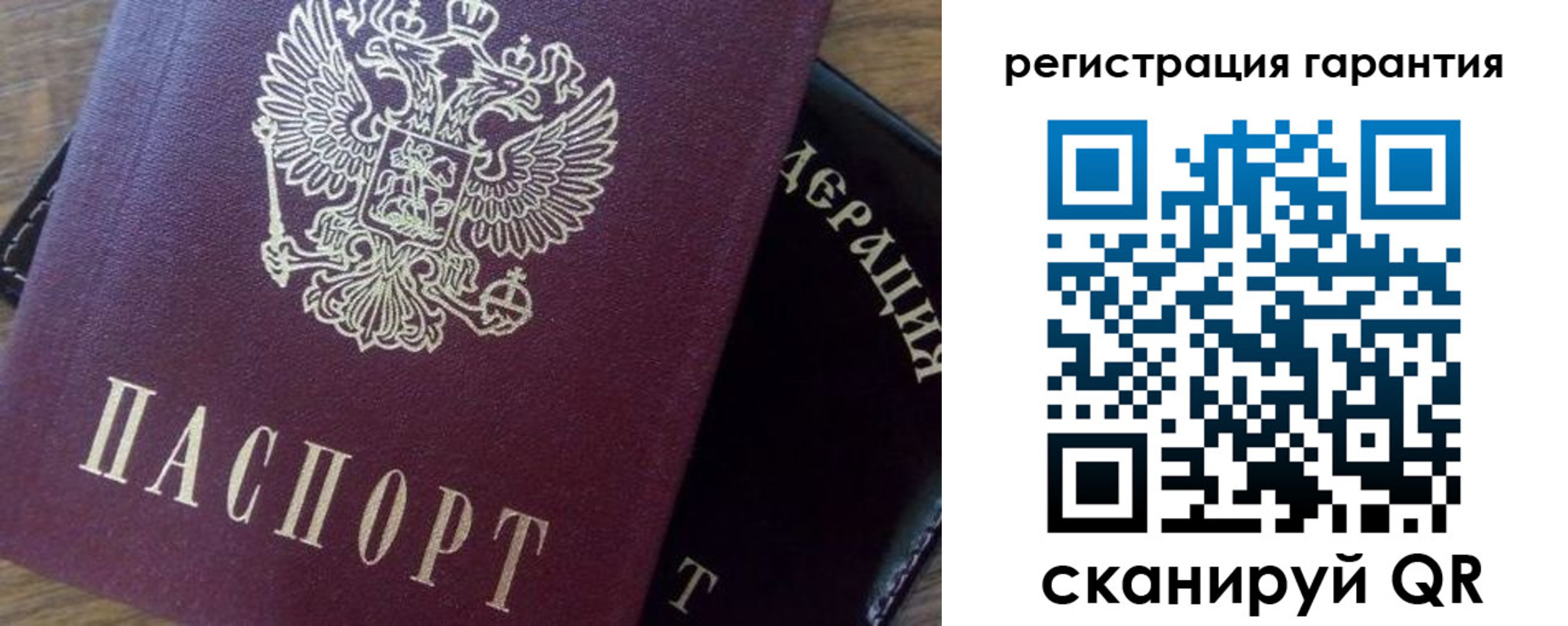 временная регистрация в квартире в Острове