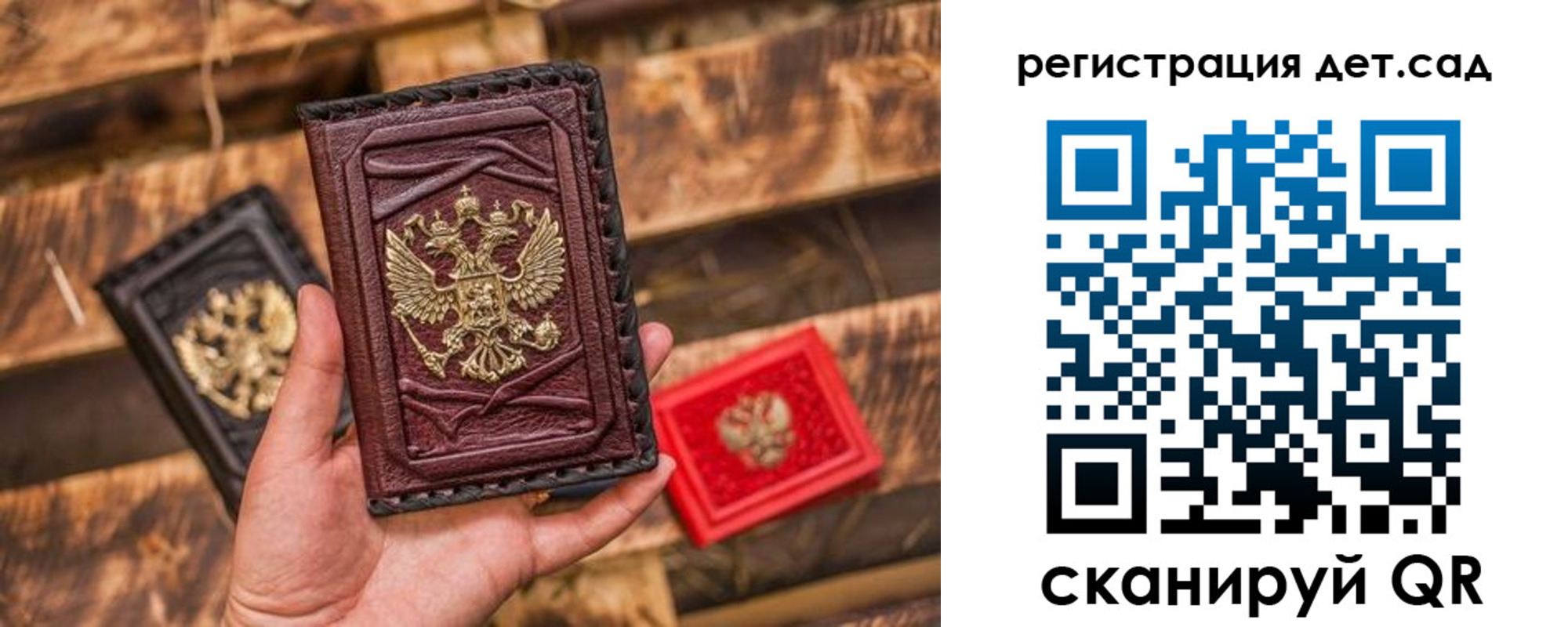 временная регистрация в Острове