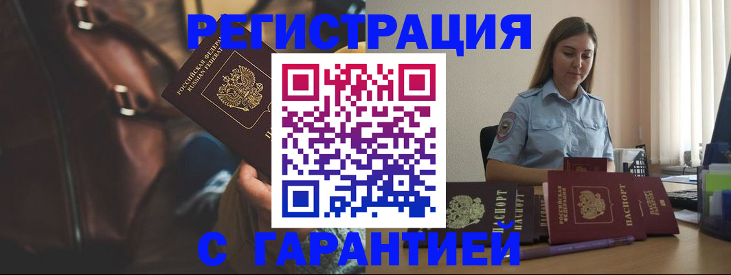регистрация для дет. сада в Острове