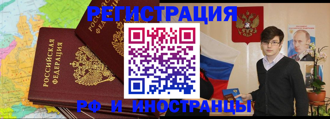 регистрация для дет. сада в Острове