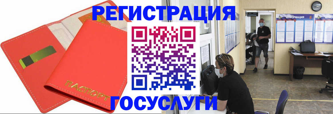 временная регистрация собственник в Острове